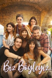 Мы такие (2020)