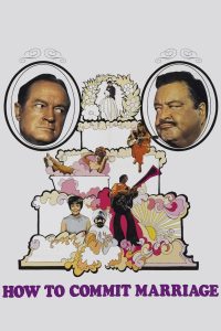 Как вступить в брак (1969)