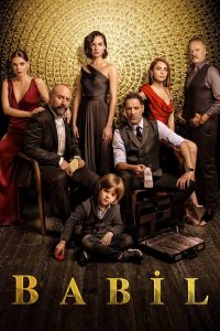 Вавилон (2020)