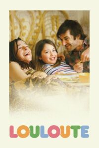 Малышка (2021)