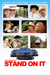 Стой на своём! (2020)