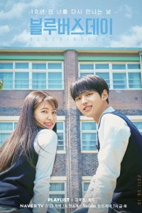 День рождения — грустный праздник (2021)