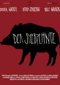 Подойди ближе (2021)