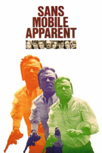 Без видимых причин (1971)