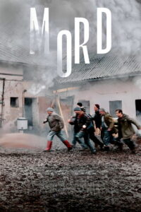 Свежина (2024)