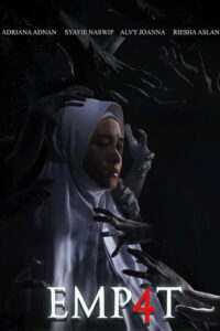 Эмпаты (2025)
