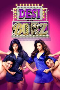 Настоящие индийские парни (2011)