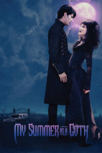 Мое необычное лето (2019)