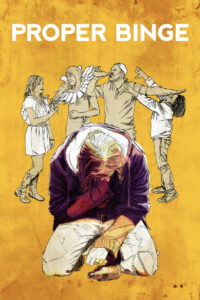 Знатная пьянка (2017)