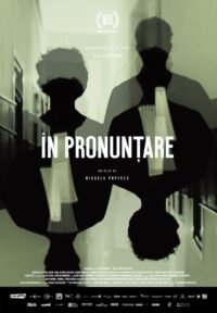 Решение не вынесено (2018)