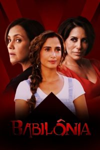 Вавилон (2015)