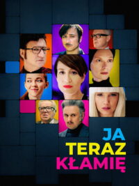 Я сейчас вру (2019)