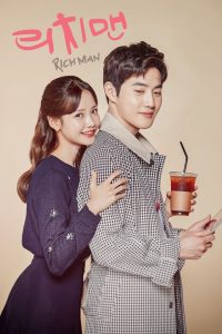 Богатый мужчина (2018)