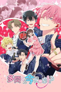 Какой сейчас Тамон?! (2026)