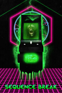 Разрыв последовательности (2017)