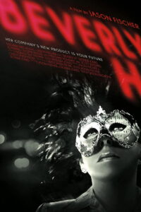 Беверли Х. (2016)