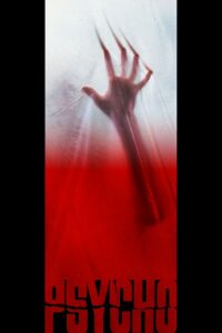 Психо (1998)