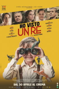 Я увидел короля (2025)