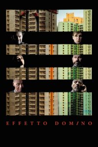 Эффект домино (2019)