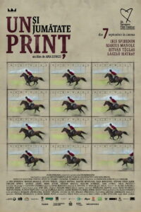 Полтора принца (2018)