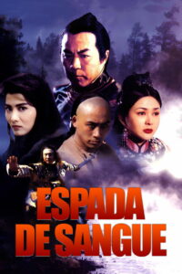 Клинок ярости (1993)