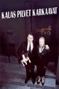 Вдаль уплывают облака (1996)