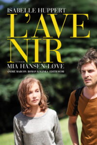 Будущее (2016)