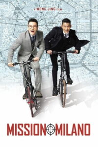 Миссия в Милане (2016)