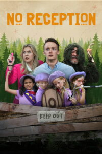 Без связи (2024)