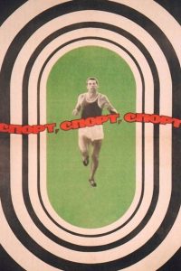 Спорт, спорт, спорт (1970)