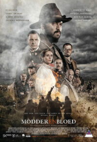 Грязь и кровь (2016)