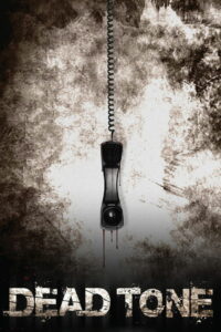 Убить за 75 секунд (2007)