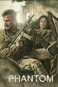 Фантом (2015)