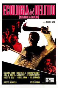 Кровавый залив (1971)