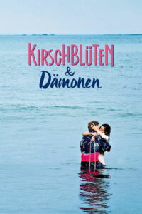 Сакура и демоны (2019)