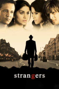 Незнакомцы (2007)