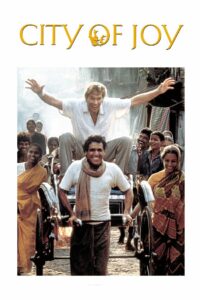 Город удовольствий (1992)