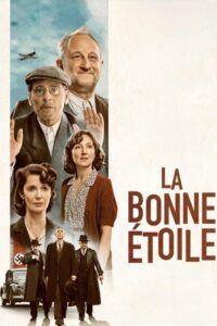 Счастливая звезда (2025)