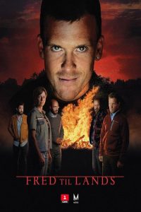 Возмездие (2019)