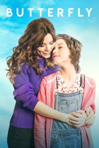 Бабочка (2018)