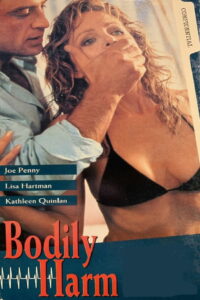 Операция (1990)