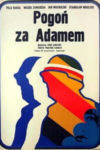 В погоне за Адамом (1970)