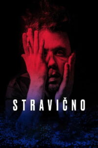 Стравично (2024)