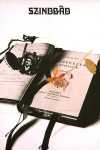 Синдбад (1971)