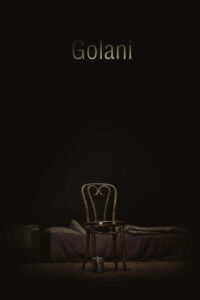 Отбросы (2019)