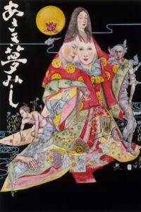 Жизнь придворной дамы (1974)