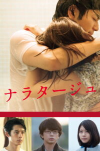 Рассказ (2017)