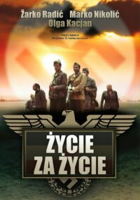 Девичий мост (1976)