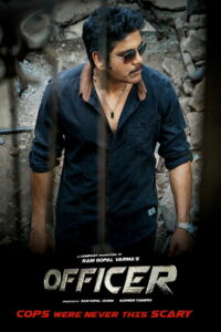 Офицер (2018)