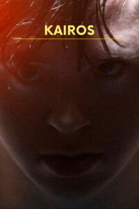 Кайрос (2019)